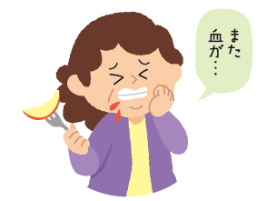 血 が 出る 歯茎 から 歯茎から血が出る・止まらない・臭い原因と対処法｜大阪のティコニーデンタルオフィス